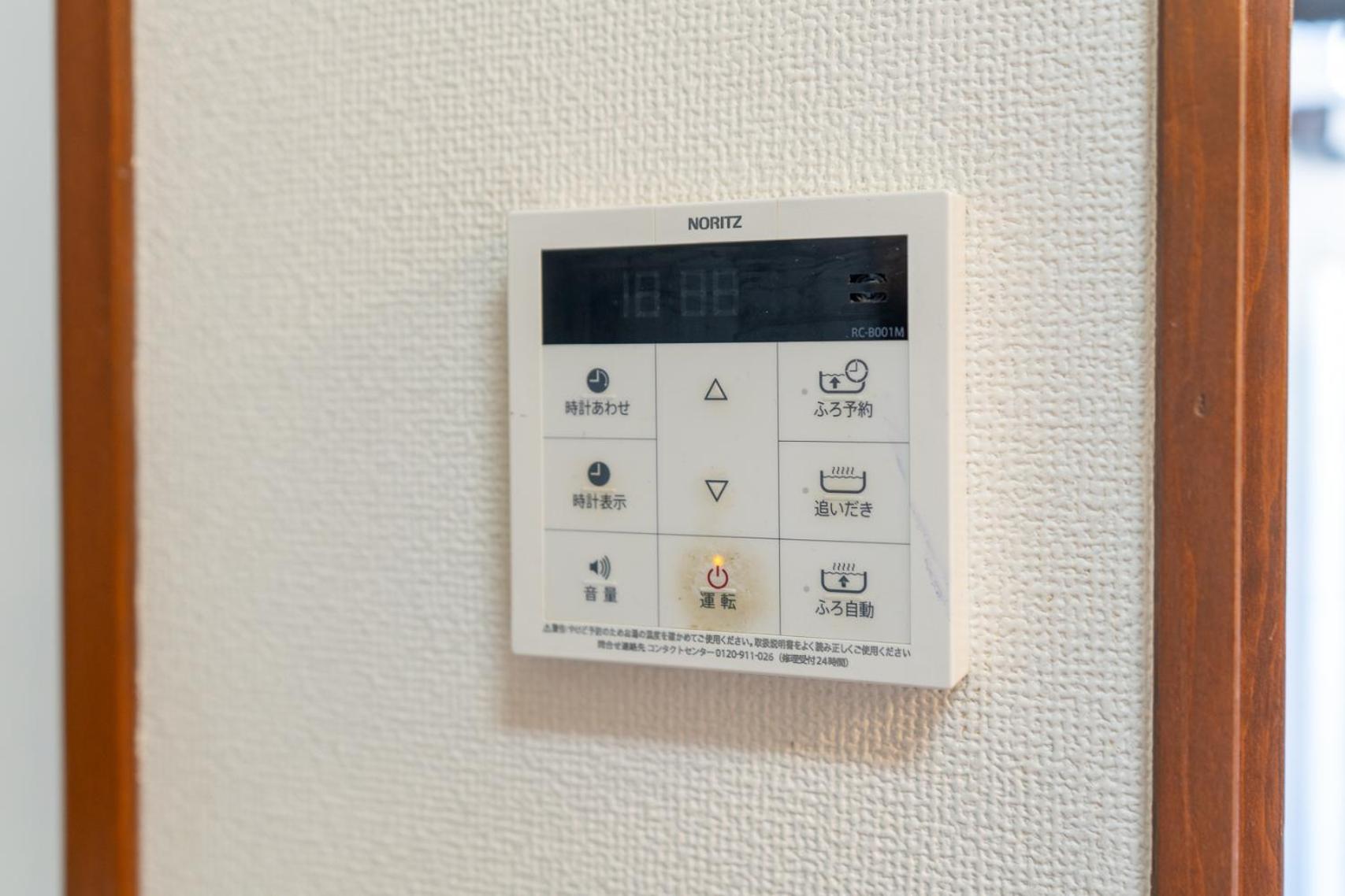 池袋本町一軒家 最大6名 Wifi 北池袋駅徒歩6分 池袋駅電車1分 Appartamento *