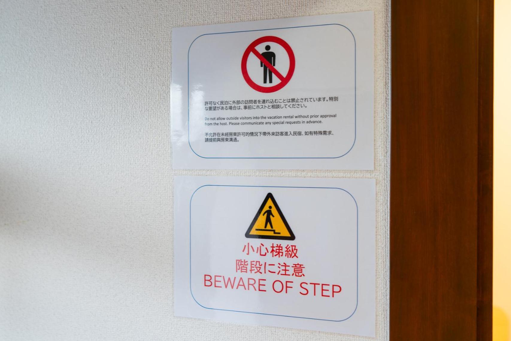池袋本町一軒家 最大6名 Wifi 北池袋駅徒歩6分 池袋駅電車1分 * Tokyo